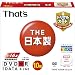 ���z�U�d�� That's DVD-R�f�[�^�p 16�{��4.7GB �g���v���K�[�h(�n�[�h�R�[�g)���C�h�v�����^�u�� 5mmP�P�[�X10���� DR-47WWY10SNT
