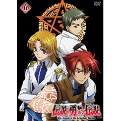 �`���̗E�҂̓`�� ��6�� [DVD]
