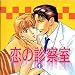 �U�߂���������@�ΐ��♡���H�C�X�����\�ł���CD�i�w��B♡474������3���E�E�E�U�߃��H�C�X�͐×�)