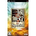 �^�E�O�����o5 Special