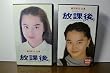 ���ی� [VHS]