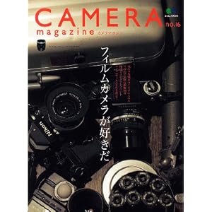 camera16
