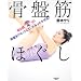 ���Ջ؂ق��� ���^�X�N���u���b�N 60161�]18 (���^�X�N���uMOOK)