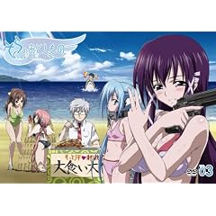����̂��Ƃ����� �ʏ�� ��3�� [DVD]
