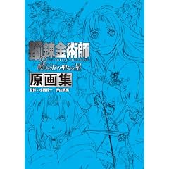 �|�̘B���p�t �Q���̋u�̐��Ȃ鐯 ����W �ďC�F�������� ���R����