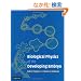 Biological Physics of the Developing Embryo