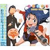 �Ƃ�h��! DJCD Vol.3