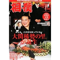 ���o 2012�N 01���� [�G��]