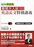 �|���̉p��m��֑�����p�꒷�����ʍu�`