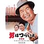 ��5�� �j�͂炢�� �]���� HD���}�X�^�[ [DVD]