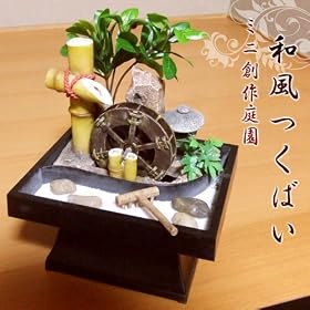 �~�j�n��뉀 �a�����΂� 2929-B