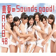 �^�Ă�Sounds good !�y�������T���ʐ^�t���z(Type B)(�ʏ��)