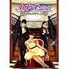 �n���e�̂��Ƃ�!~���j<�C�P����>����������肵�܂�~DVD-SET2