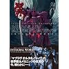 『マブラヴ オルタネイティヴ』公式メカ設定資料集 MUV-LUV ALTERNATIVE INTEGRAL WORKS (TECHGIAN STYLE)