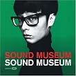 Sound Museum