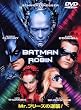 BATMAN&ROBIN~Mr.�t���[�Y�̋t�P!!~ [DVD]