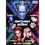 BATMAN&ROBIN~Mr.�t���[�Y�̋t�P!!~ [DVD]