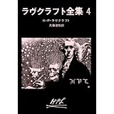 �����N���t�g�S�W (4) (�n���������� (523�]4))H�EP�E�����N���t�g�ɂ��