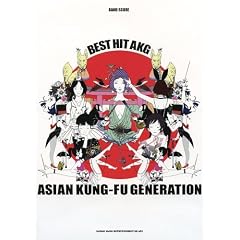 �o���h�E�X�R�A  ASIAN KUNG-FU GENERATION�uBEST HIT AKG�v