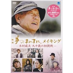 ���̂܂ɂ܂� ���C�L���O [DVD]