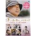 ���̂܂ɂ܂� ���C�L���O [DVD]