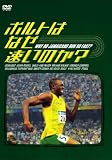�{���g�͂Ȃ������̂�? [DVD]