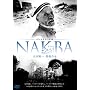 �p���X�`�i1948�ENAKBA [DVD]