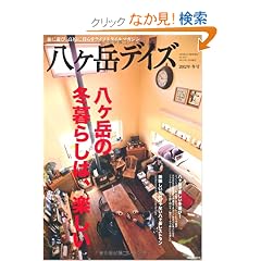 �����xDAYS�@vol.2�@2012�N�~���@�i�|���l�n�n�j�@829���j (GEIBUN MOOKS 829)