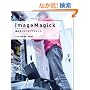 ImageMagick�t�����R�}���h���t�@�����X