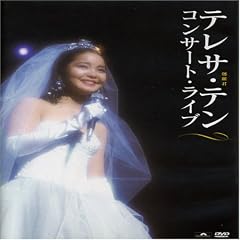 コンサート・ライヴ