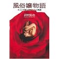 �����앨��\�z�X�g�������ޏ������̑f��