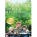 �����𐶂���N������ [DVD]