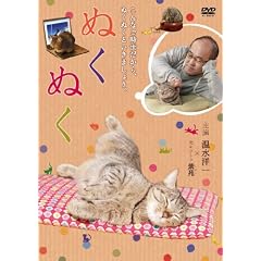 �ʂ��ʂ� [DVD]