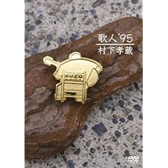 �̐l�f95 [DVD]