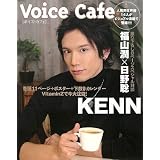 Voice CafeB�fs�]LOG�ҏW���ɂ��