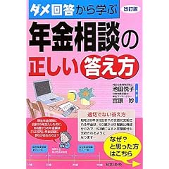 �_���񓚂���w�ԔN�����k�̐�����������