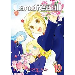 Landreaall 19�� ����� (ID�R�~�b�N�X ZERO-SUM�R�~�b�N�X)