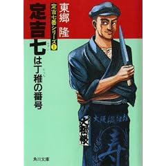 ��g���ԃV���[�Y(1) ��g���͒��t�̔ԍ� (�p�앶��)