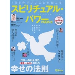 �X�s���`���A���E�p���[�̍��ߕ��\1��5���ł������Ƃ��N����! (�}�L�m�o�Ń��b�N)