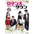 ���}���X�^�E�� ���m�[�J�b�g���S�Ł� �R���N�^�[�Y�E�{�b�N�X2 [DVD]