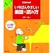 �����΂�₳�����y���̓ǂݕ� (CD BOOK)