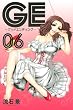 GE~�O�b�h�G���f�B���O~�i6�j (���N�}�K�W���R�~�b�N�X)