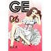 GE~�O�b�h�G���f�B���O~�i6�j (���N�}�K�W���R�~�b�N�X)
