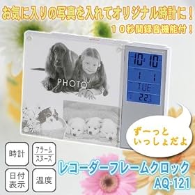 ADESSO (�A�f�b�\) �u�����v ���R�[�_�[�t���[���N���b�N AQ-121