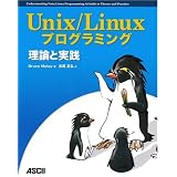 Unix/Linux�v���O���~���O���_�Ǝ��HBruce Molay�ɂ��