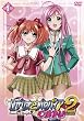 ���U���I�ƃo���p�C�A CAPU2 1 [DVD]