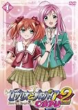 [DVD]岸尾だいすけ ロザリオとバンパイア CAPU2 1 [DVD]