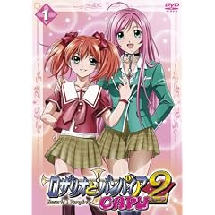 ���U���I�ƃo���p�C�A CAPU2 1 [DVD]