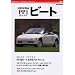 �W���p�j�[�Y ���B���e�[�W �V���[�Y HONDA �r�[�g (Motor Magazine Mook Japanese Vintag)