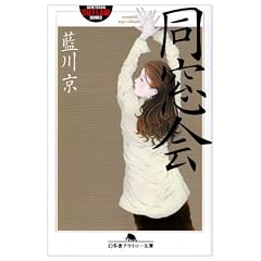 ������ (���~�ɃA�E�g���[����)